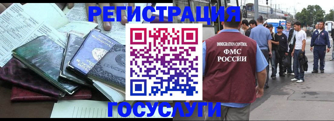 регистрация для дет. сада в Дзержинске