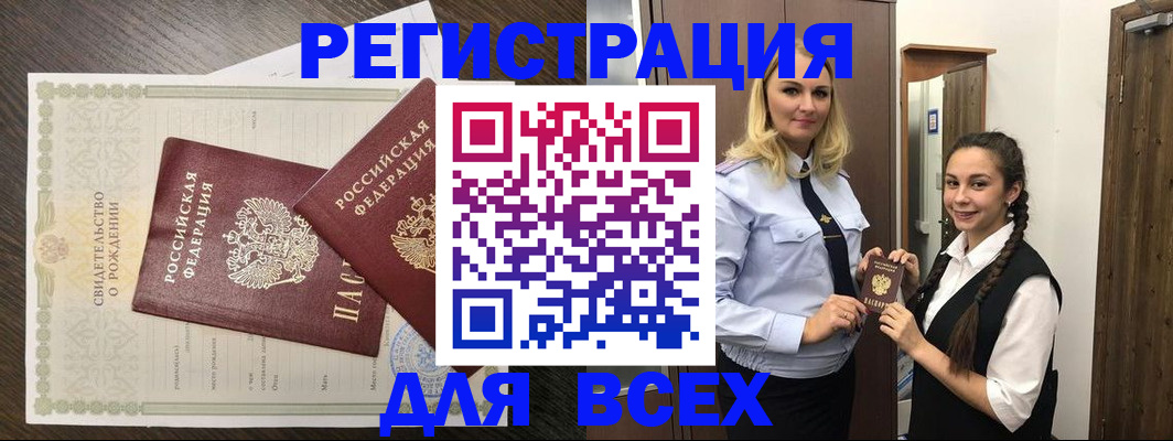 найти адрес прописки в Дзержинске